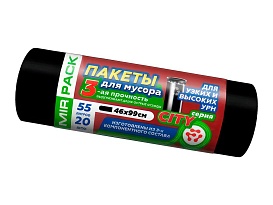 Мешки для мусора 55 л, черные, в рулоне 20 шт., ПСД, 25 мкм, 990х460 мм, CITY, 552021 в Озерске