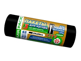 Мешки для мусора 65 л, черные, в рулоне 20 шт., ПСД, 25 мкм, 800х540 мм, CITY, 652021 в Озерске