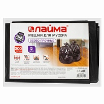 Мешки для мусора 200 л, черные, в пачке 5 шт., ПВД, 50 мкм, 1300х900 мм, LAIMA, 601393 в Озерске